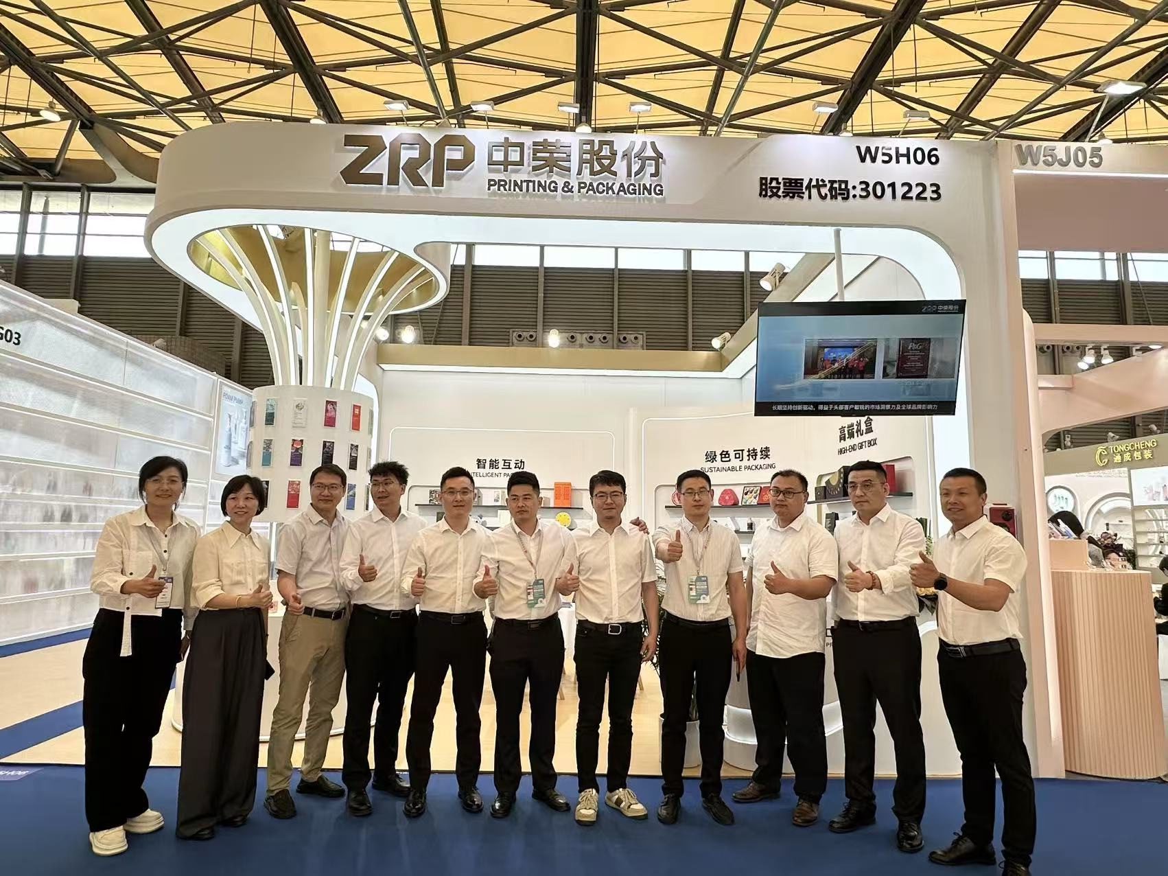 中榮股份第29屆美博會(huì)，吸睛力拉滿